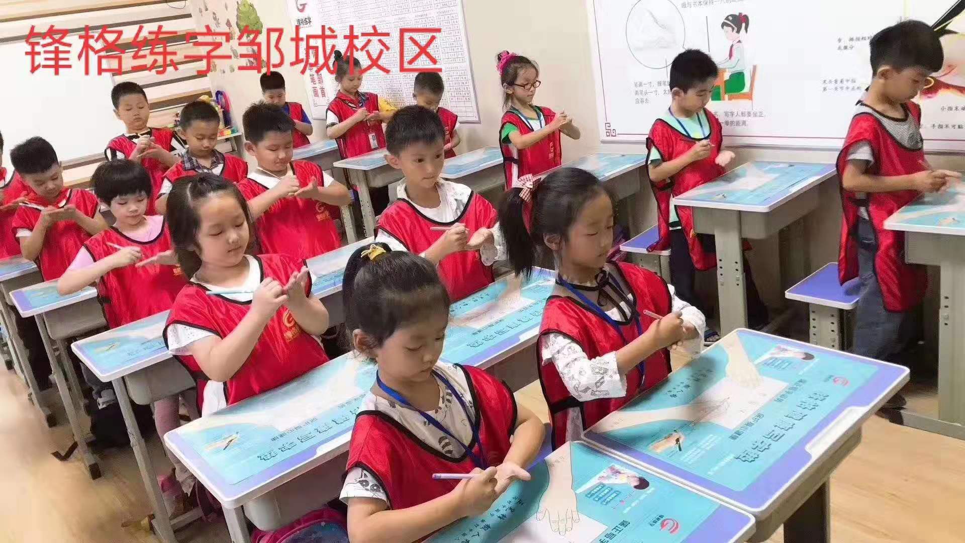 少兒練字教育加盟