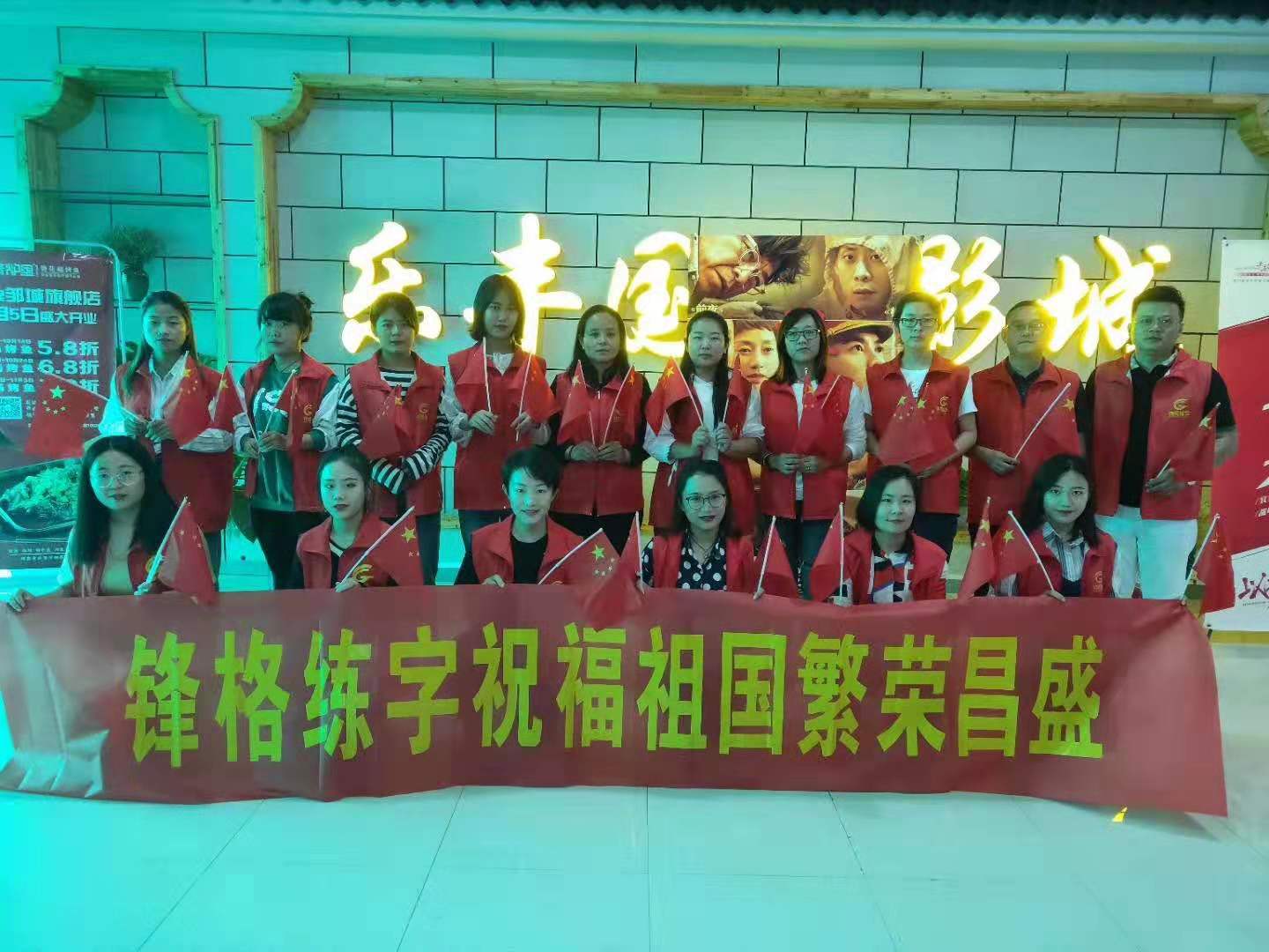 鋒格練字