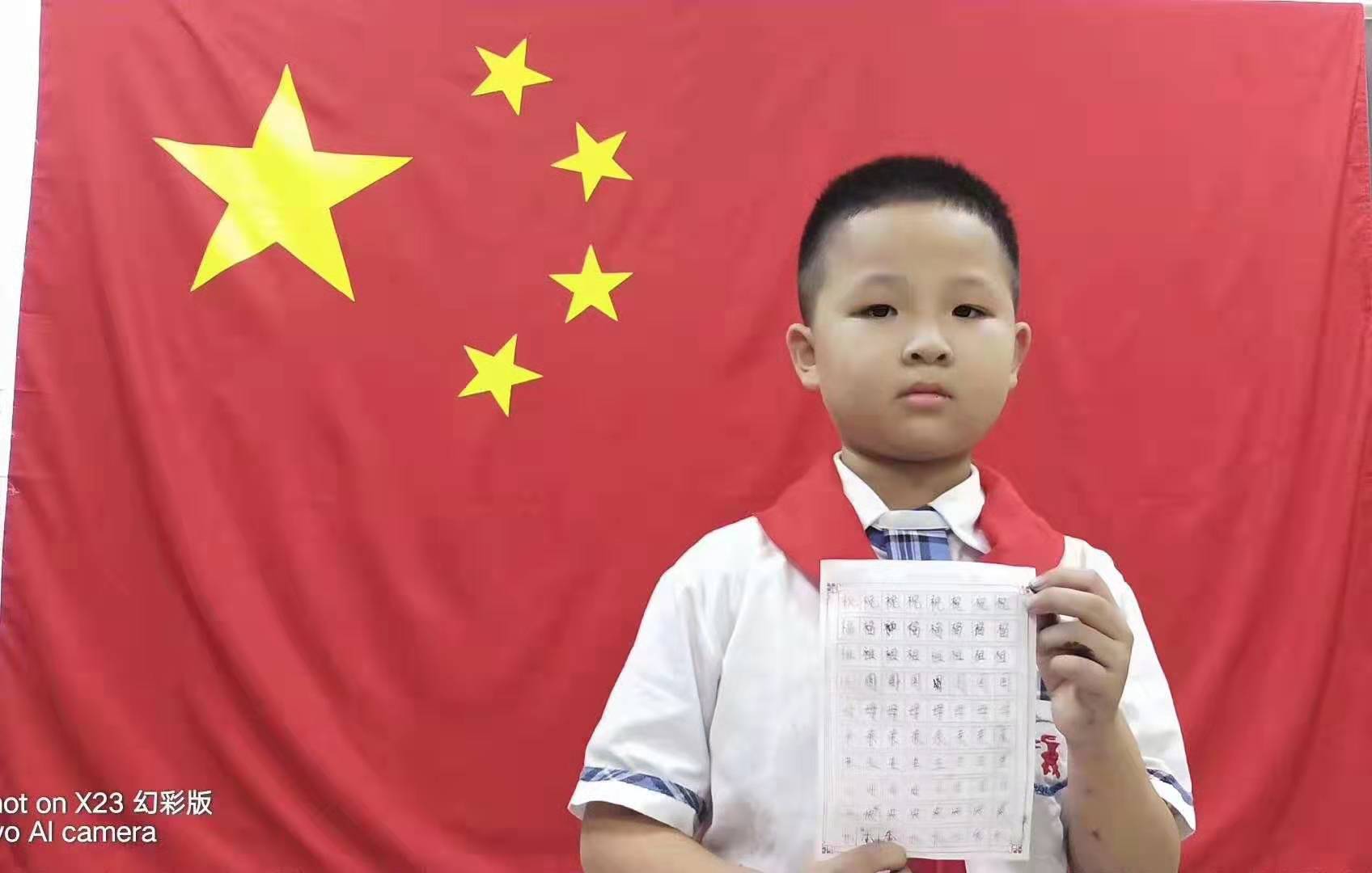 鋒格練字