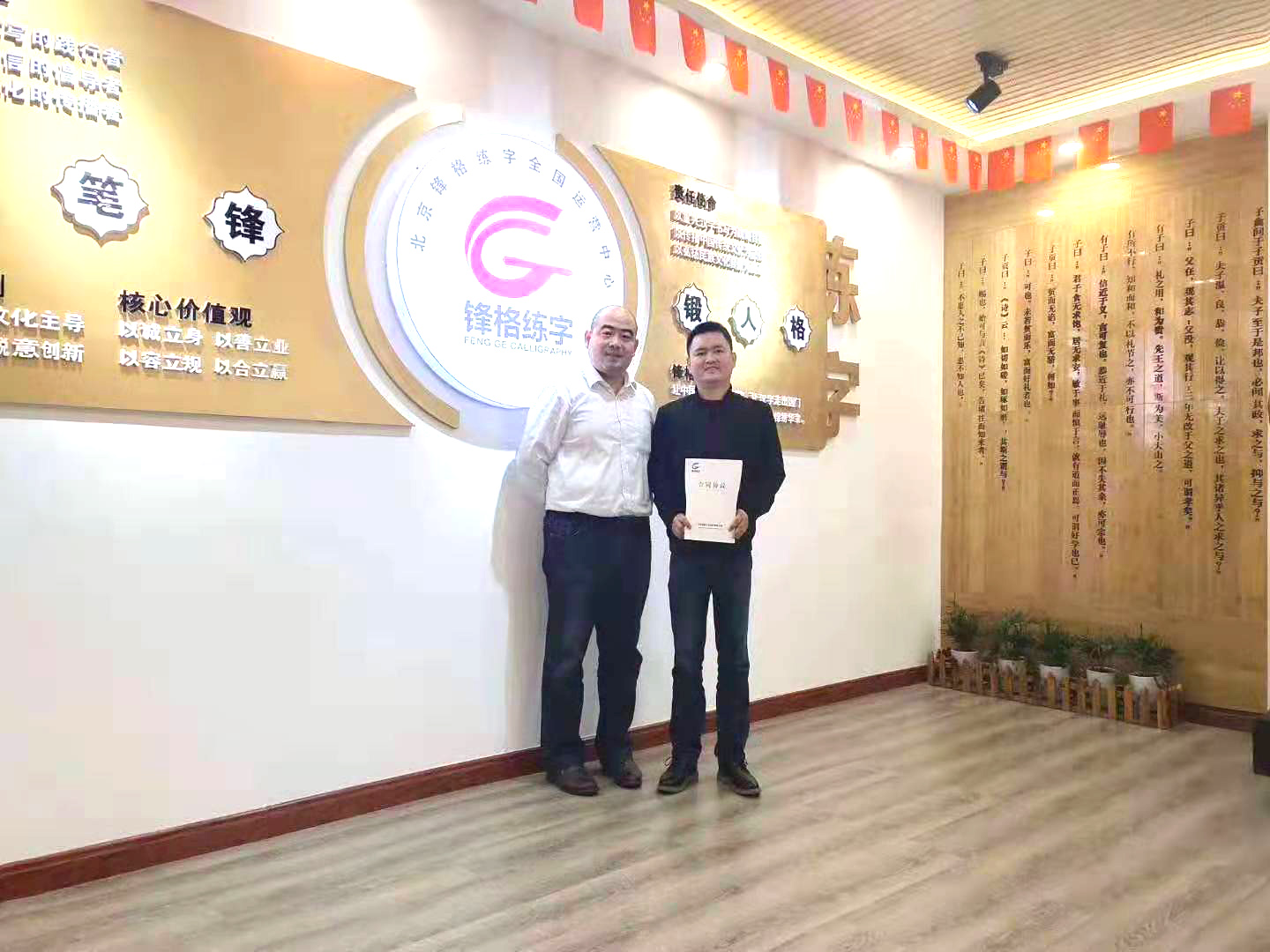 鋒格練字重慶加盟校，鋒格練字重慶涪陵加盟校