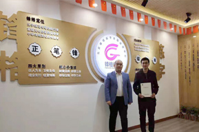 熱烈祝賀鋒格練字陜西榆林榆陽(yáng)區(qū)加盟分校成立