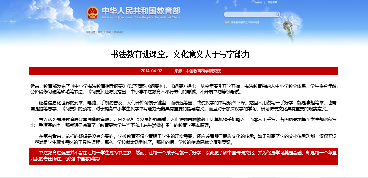 品牌簽約