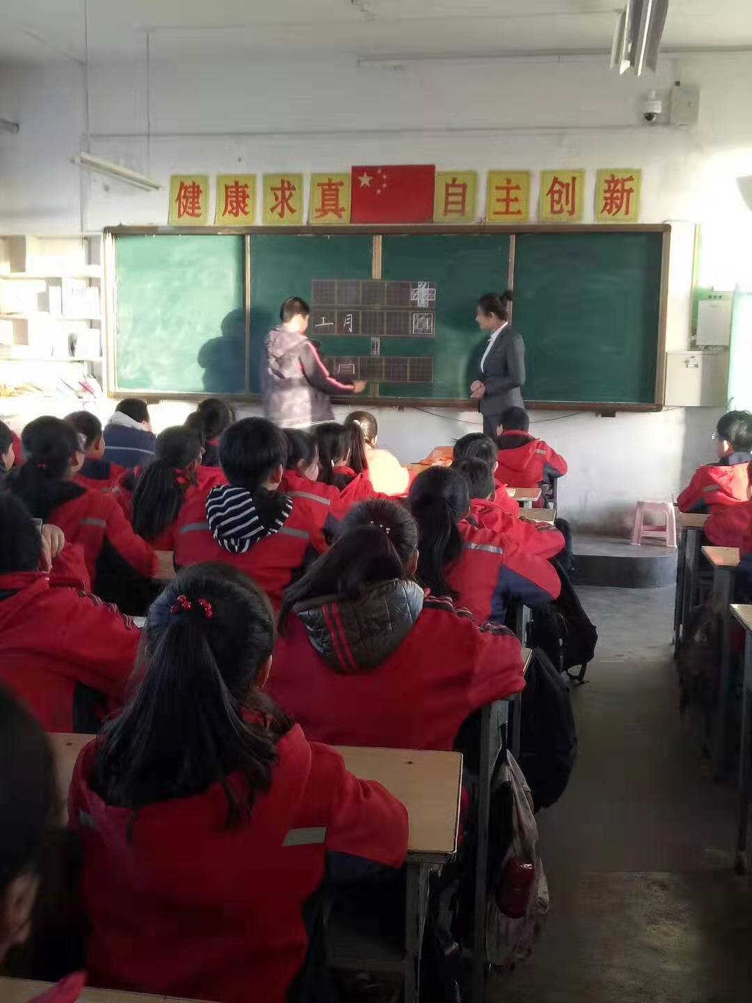鋒格練字山西洪洞校區(qū)走進(jìn)西街小學(xué)