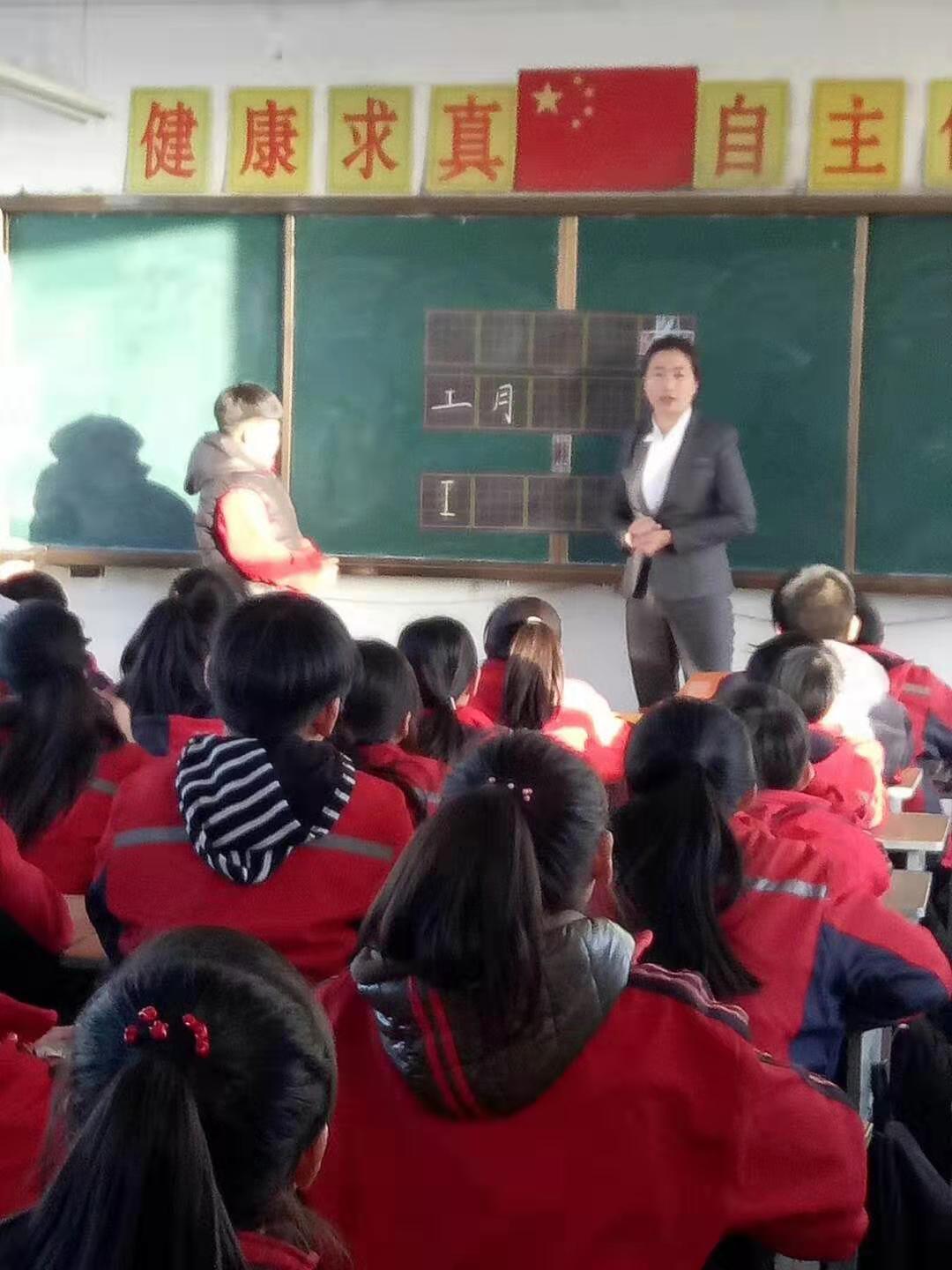 鋒格練字山西洪洞校區(qū)走進(jìn)西街小學(xué)