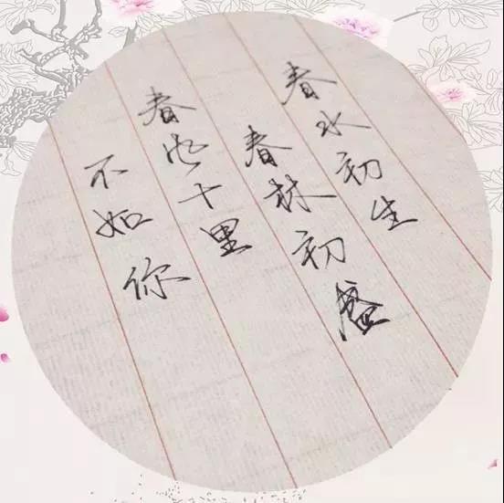 鋒格練字作品