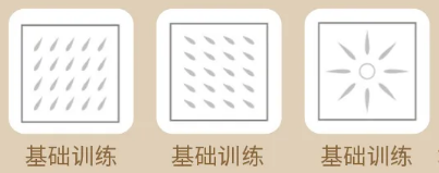 控筆練字