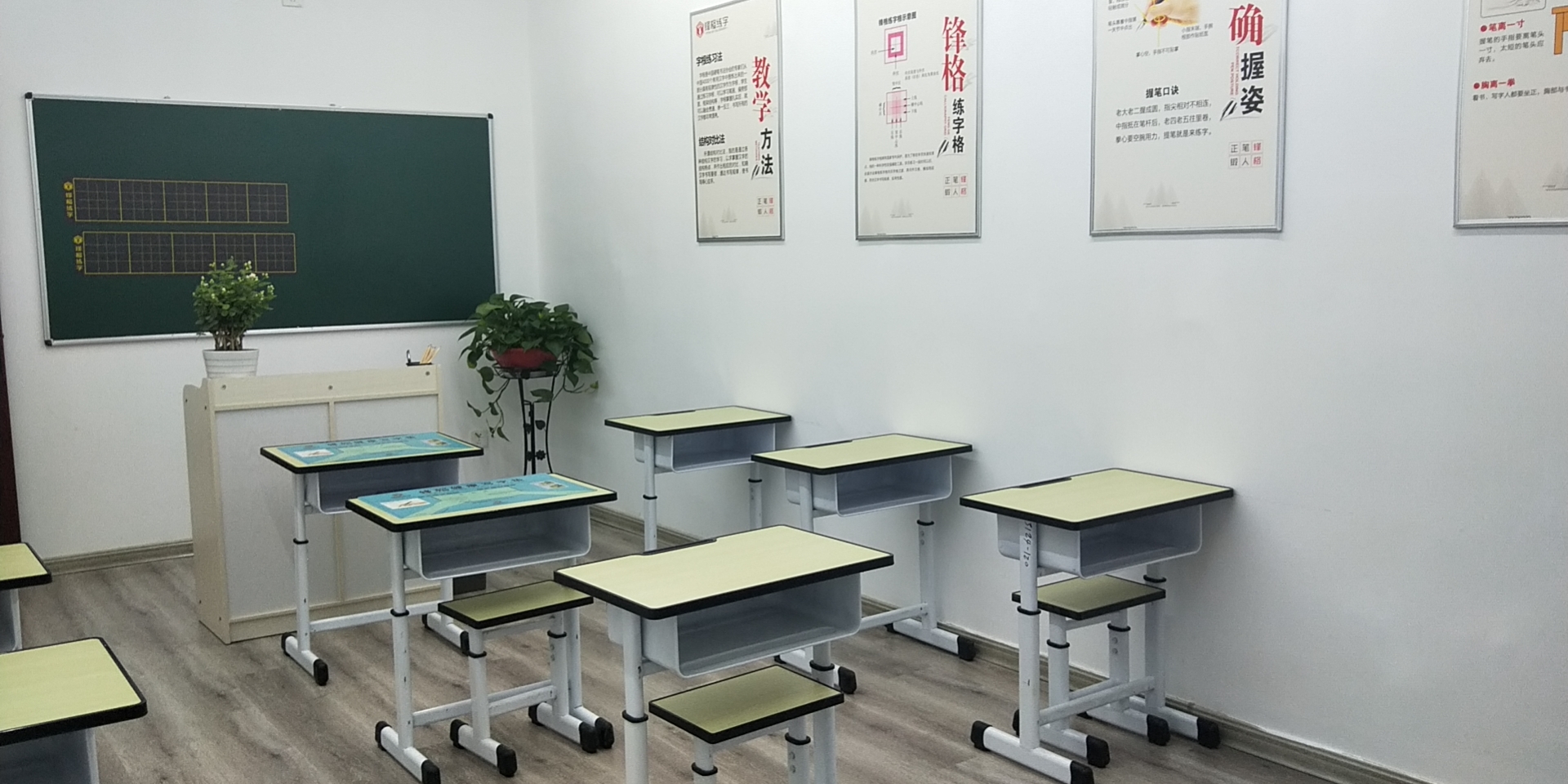 鋒格練字安徽亳州校區(qū)盛大開(kāi)業(yè)！