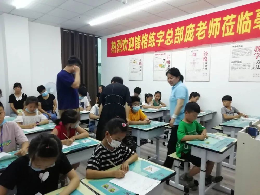 鋒格練字安徽亳州校區(qū)盛大開(kāi)業(yè)！