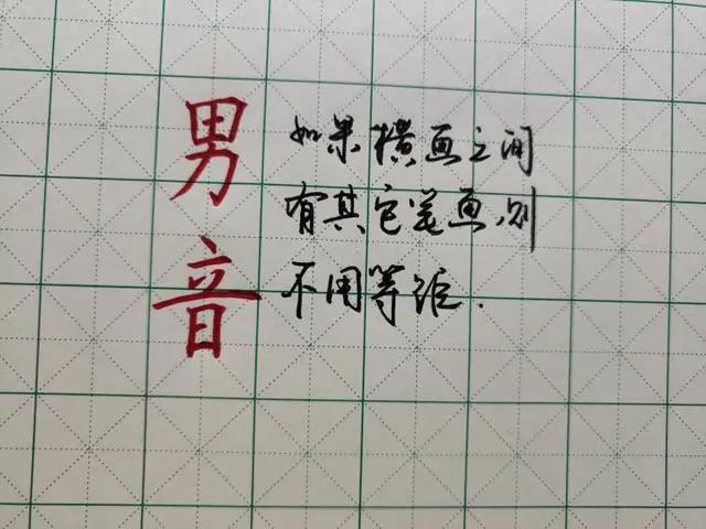 鋒格練字漢字結(jié)構(gòu)