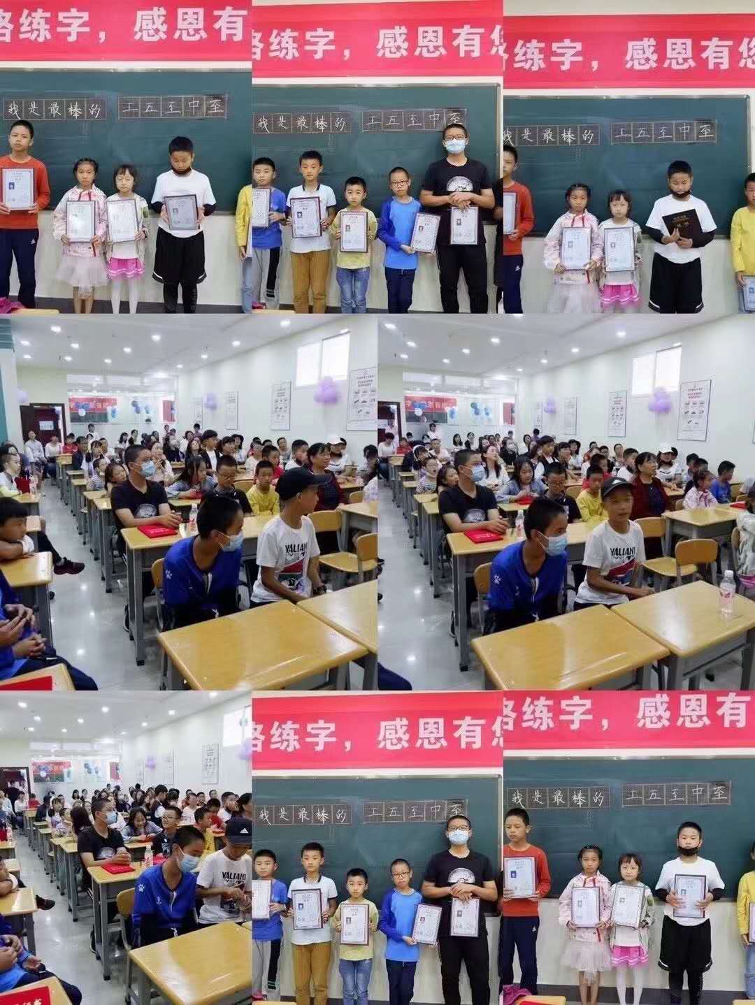 鋒格練字云南大理校區(qū)