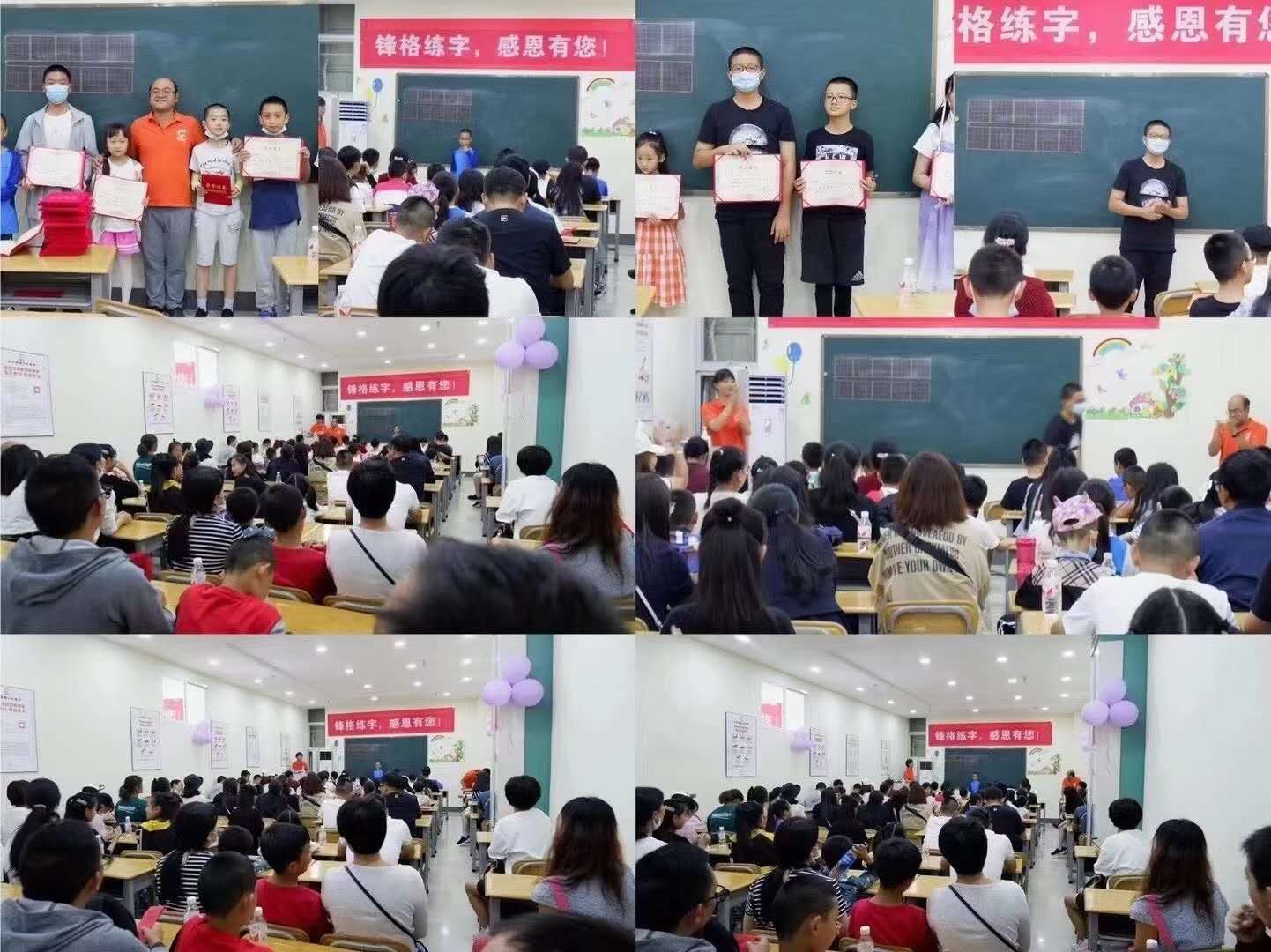 鋒格練字云南大理校區(qū)
