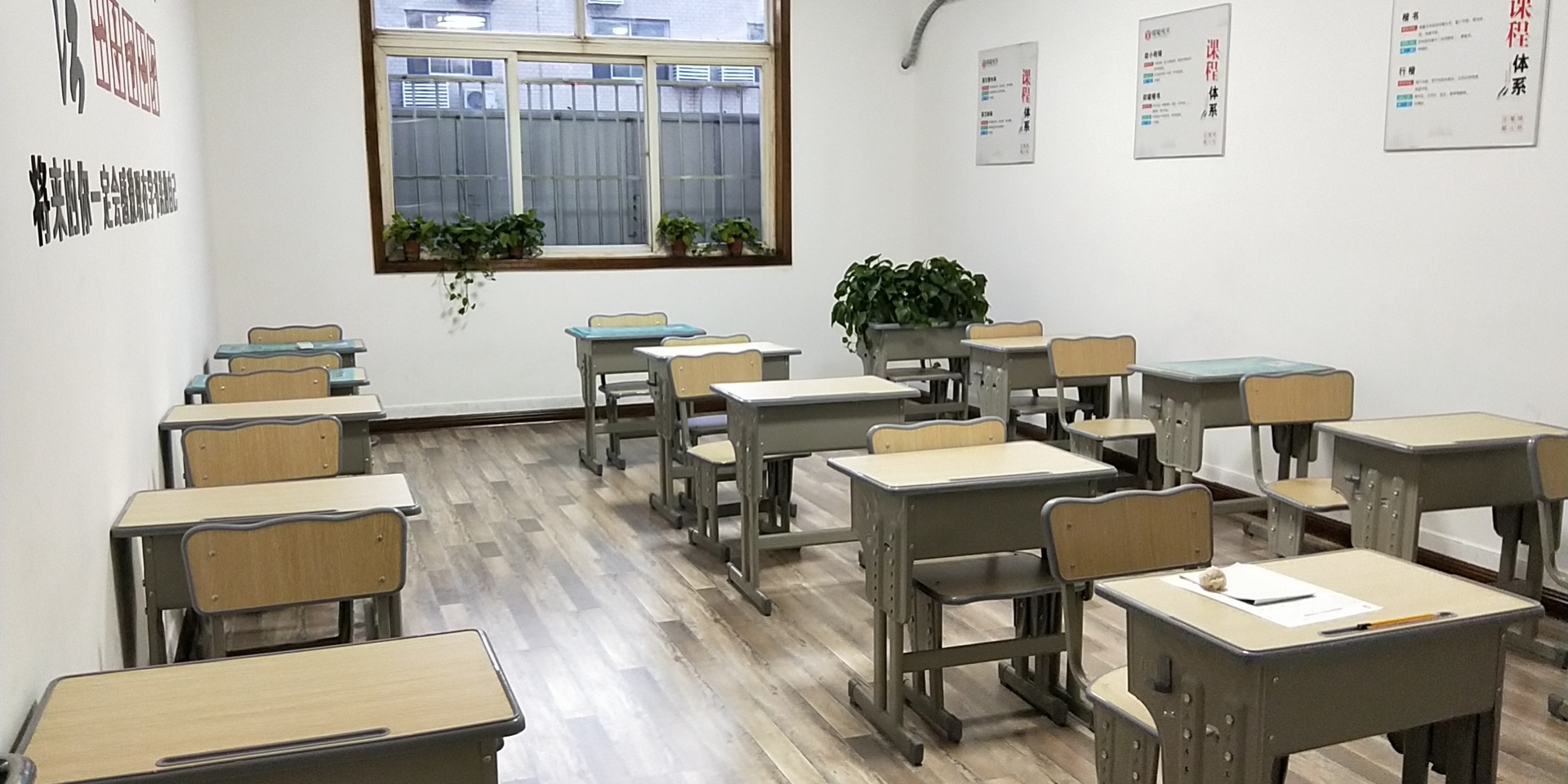鋒格練字淄博張店校區(qū)