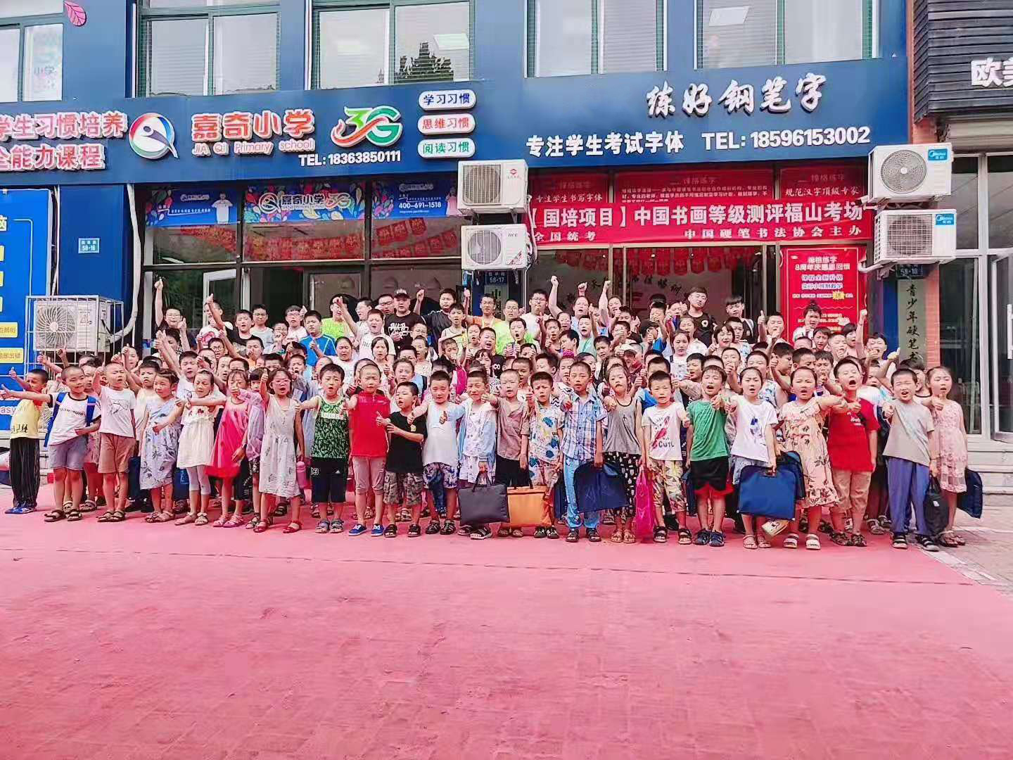 鋒格練字