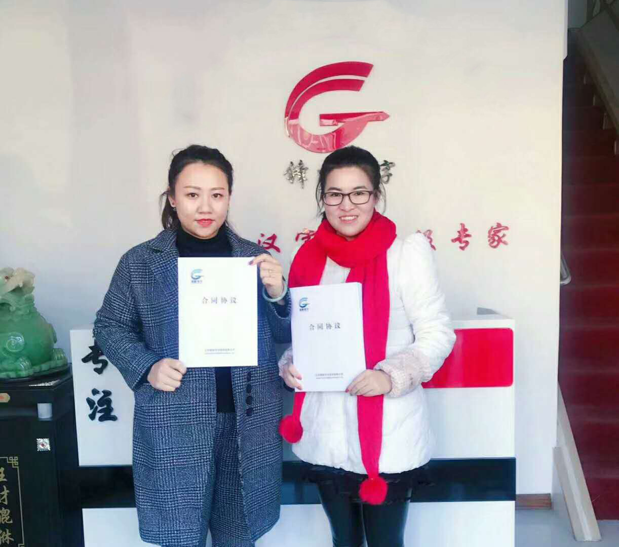 鋒格練字鐵嶺校區(qū)