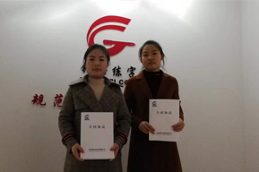 熱烈慶祝遼陽(yáng)姐妹花成功加盟鋒格練字