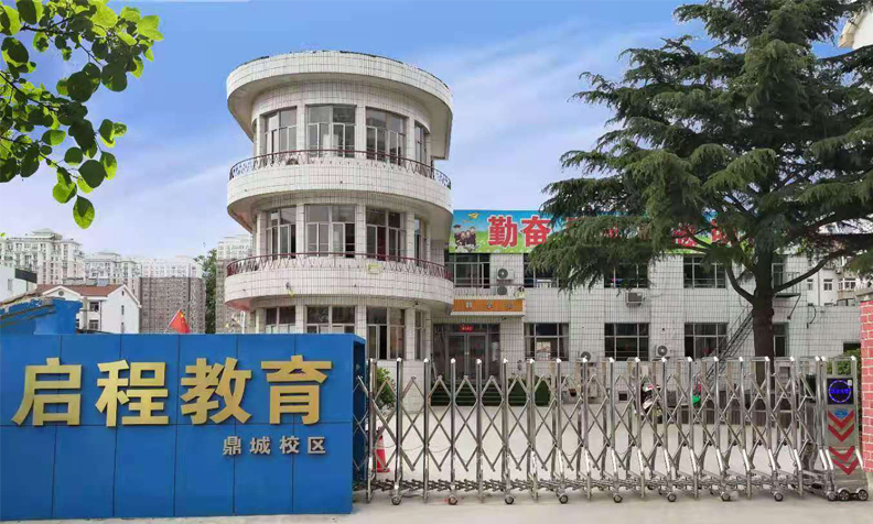 鋒格練字煙臺(tái)鼎城校區(qū)