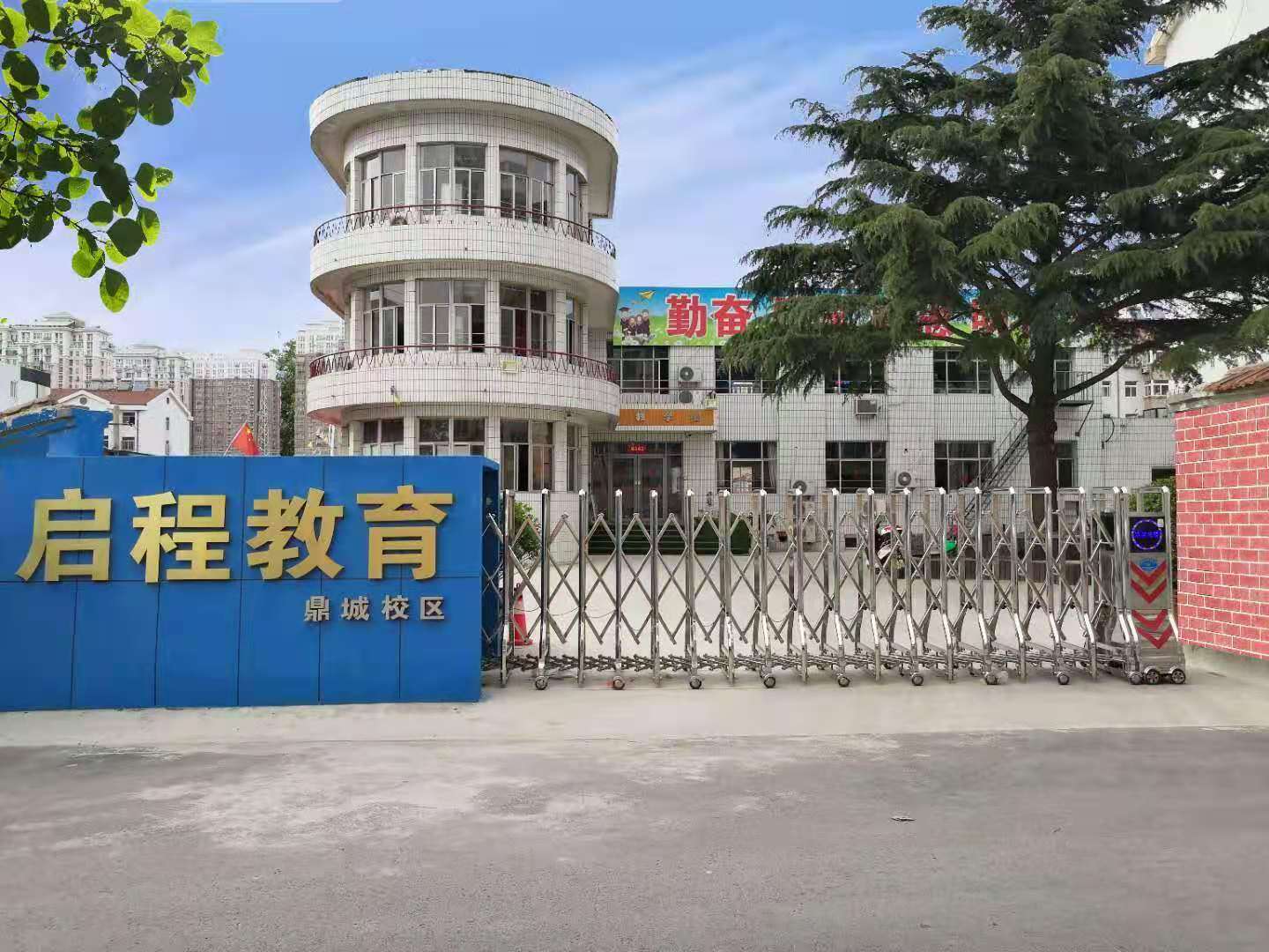鋒格練字煙臺(tái)鼎城校區(qū)