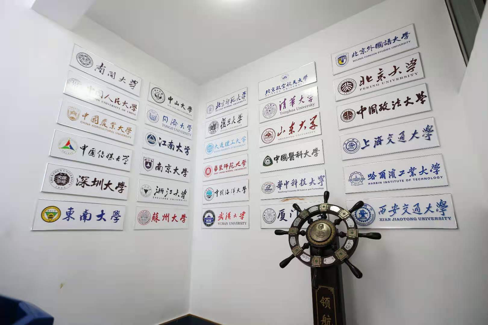 鋒格練字煙臺(tái)鼎城校區(qū)