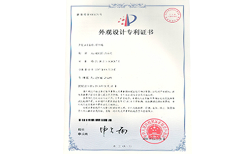 特色證書(shū)