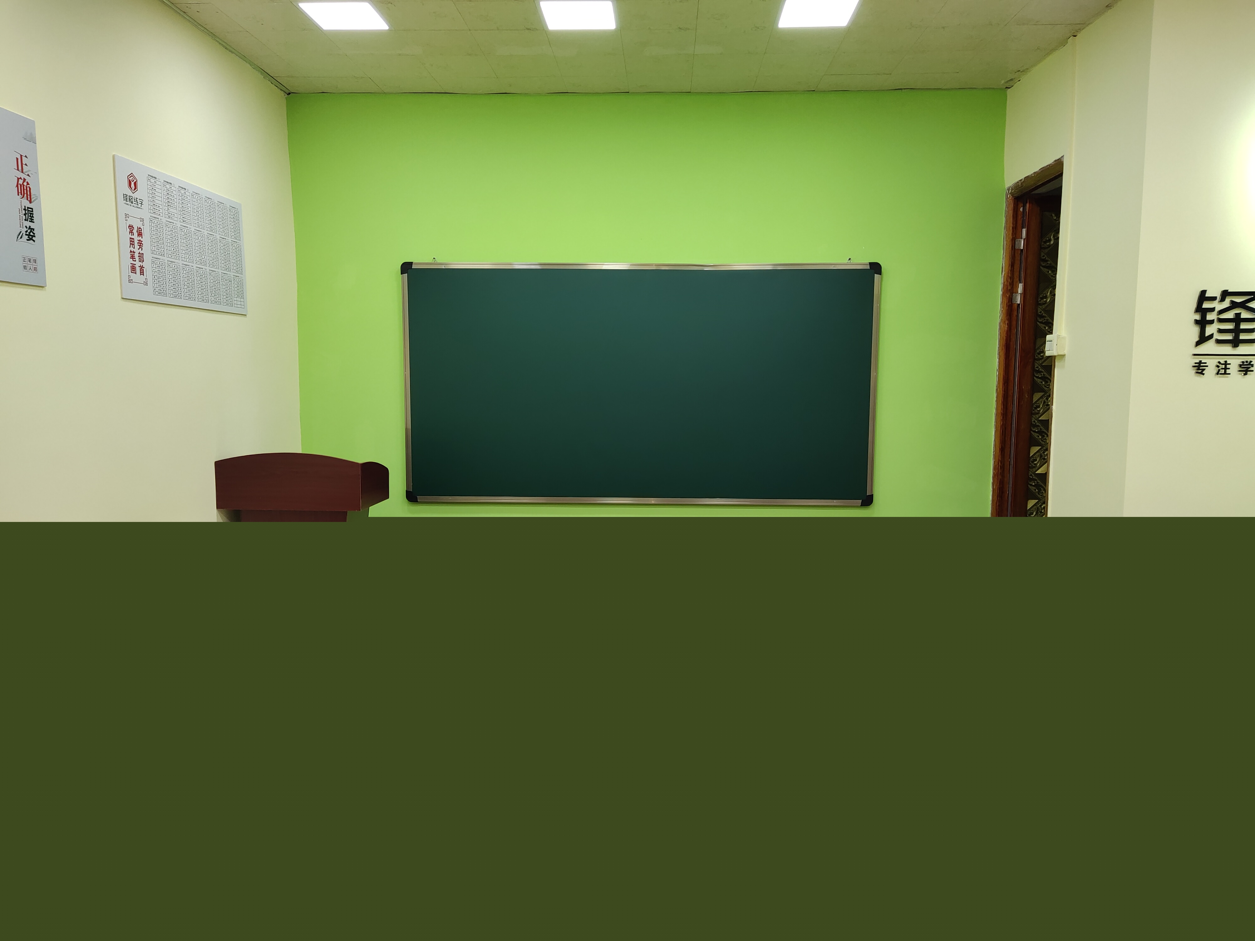 \