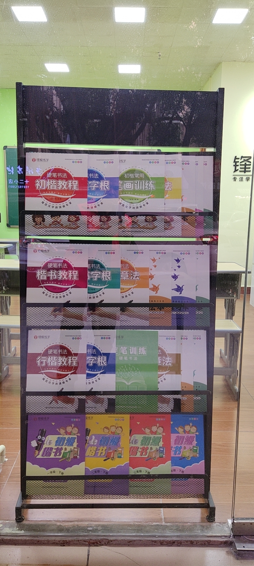 鋒格練字