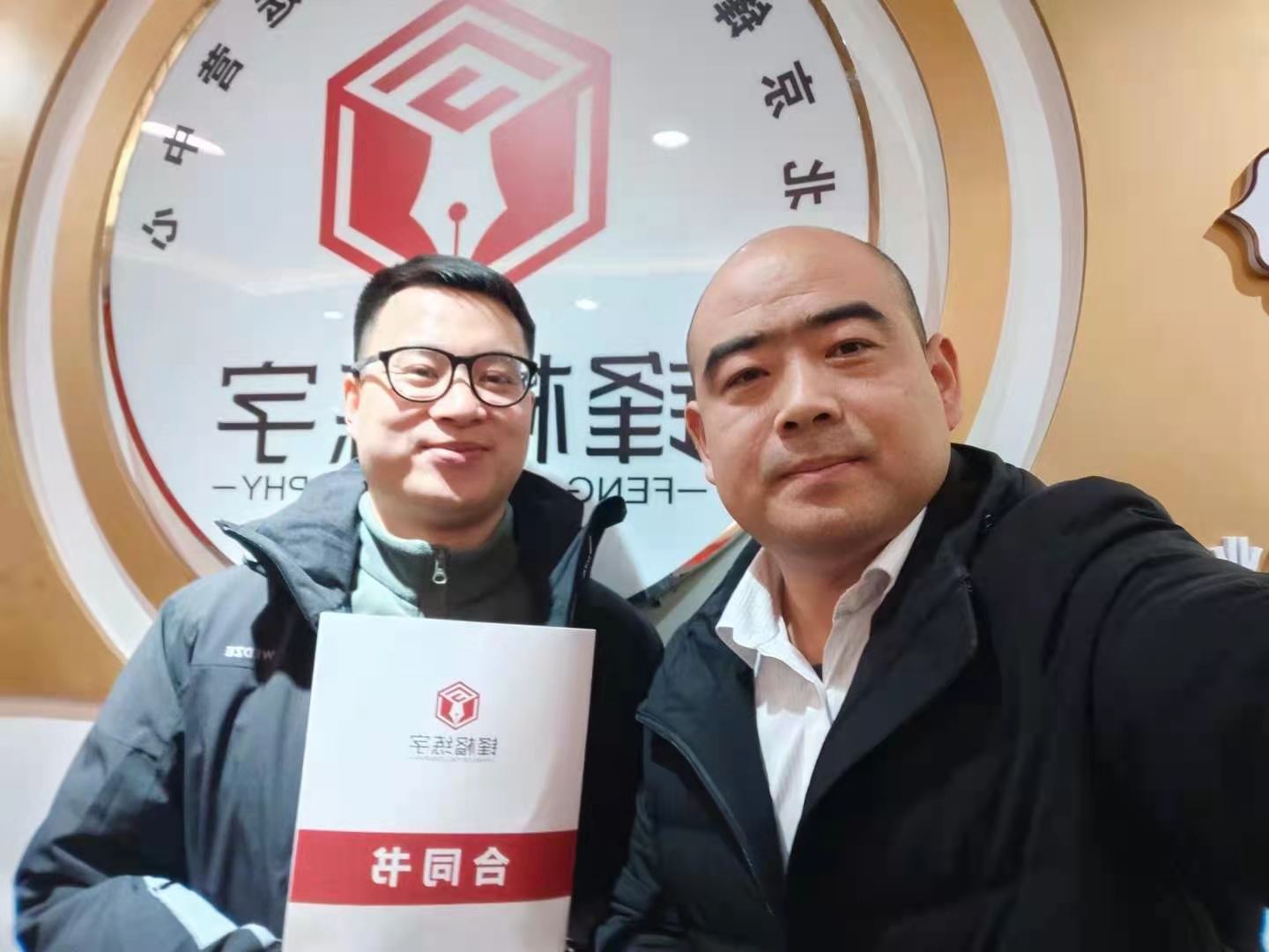 鋒格練字南京秦淮區(qū)總校成立