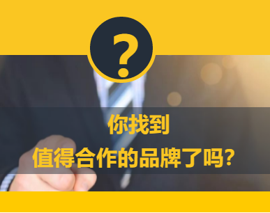 鋒格練字加盟