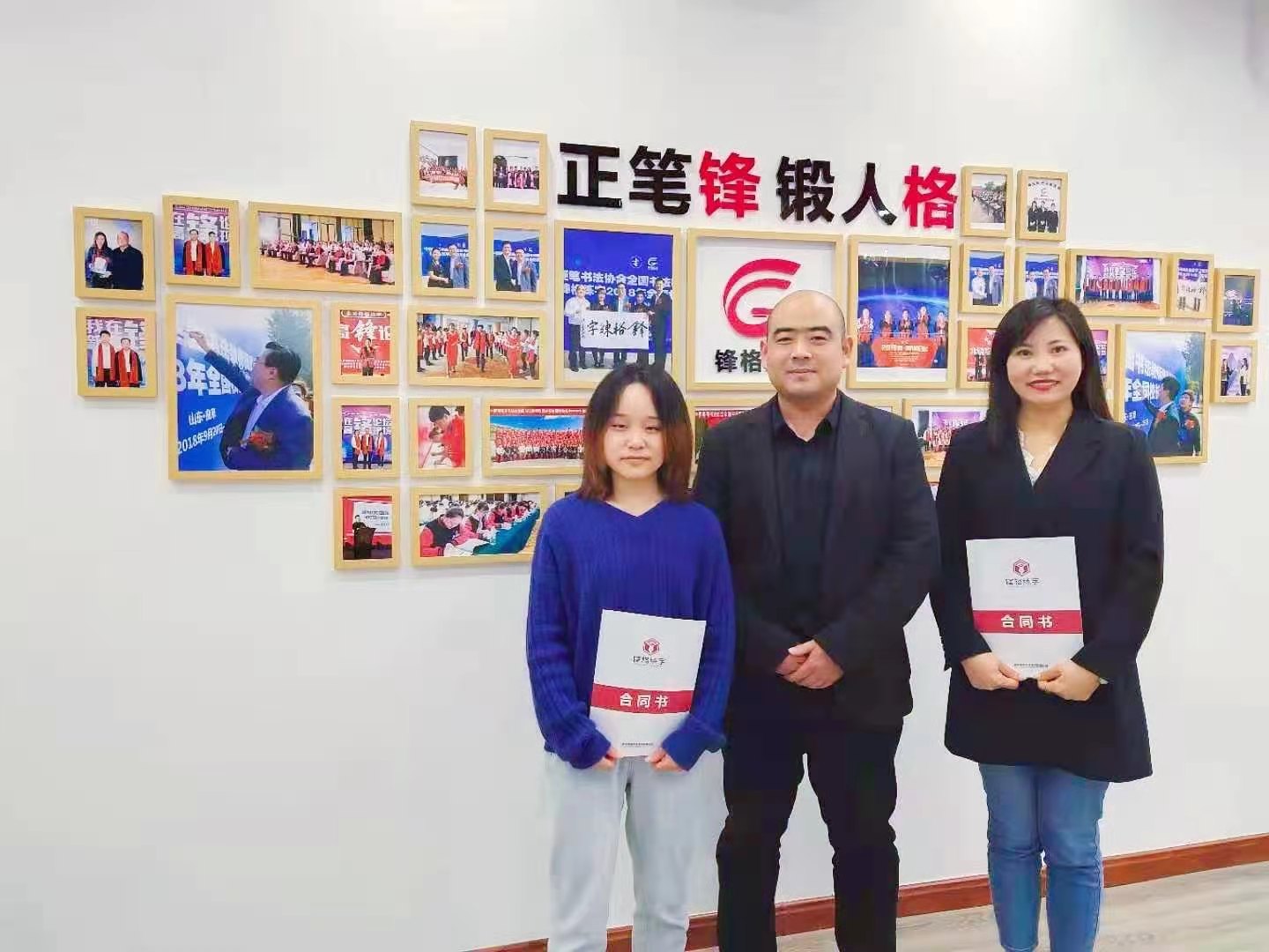 硬筆書法加盟
