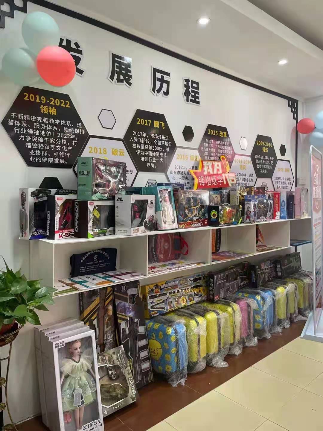 鋒格練字羅陽校區(qū)