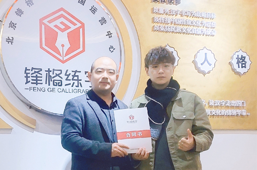 恭喜蒲老師簽約福建省晉江市總代理