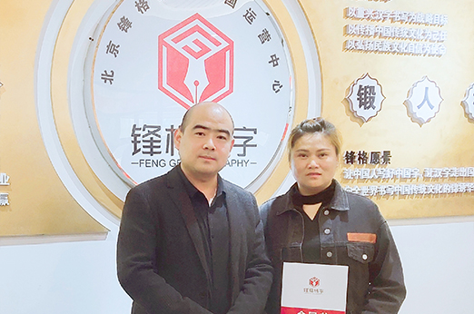 熱烈祝賀高校長(zhǎng)簽約安徽省蕪湖市無(wú)為市！