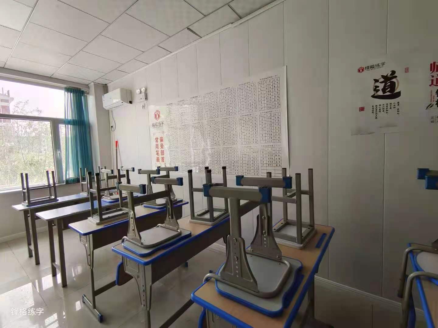 鋒格練字寧夏靈武校區(qū)
