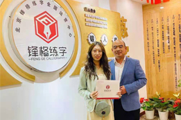 熱烈祝賀于老師簽約長(zhǎng)春市南關(guān)校區(qū)