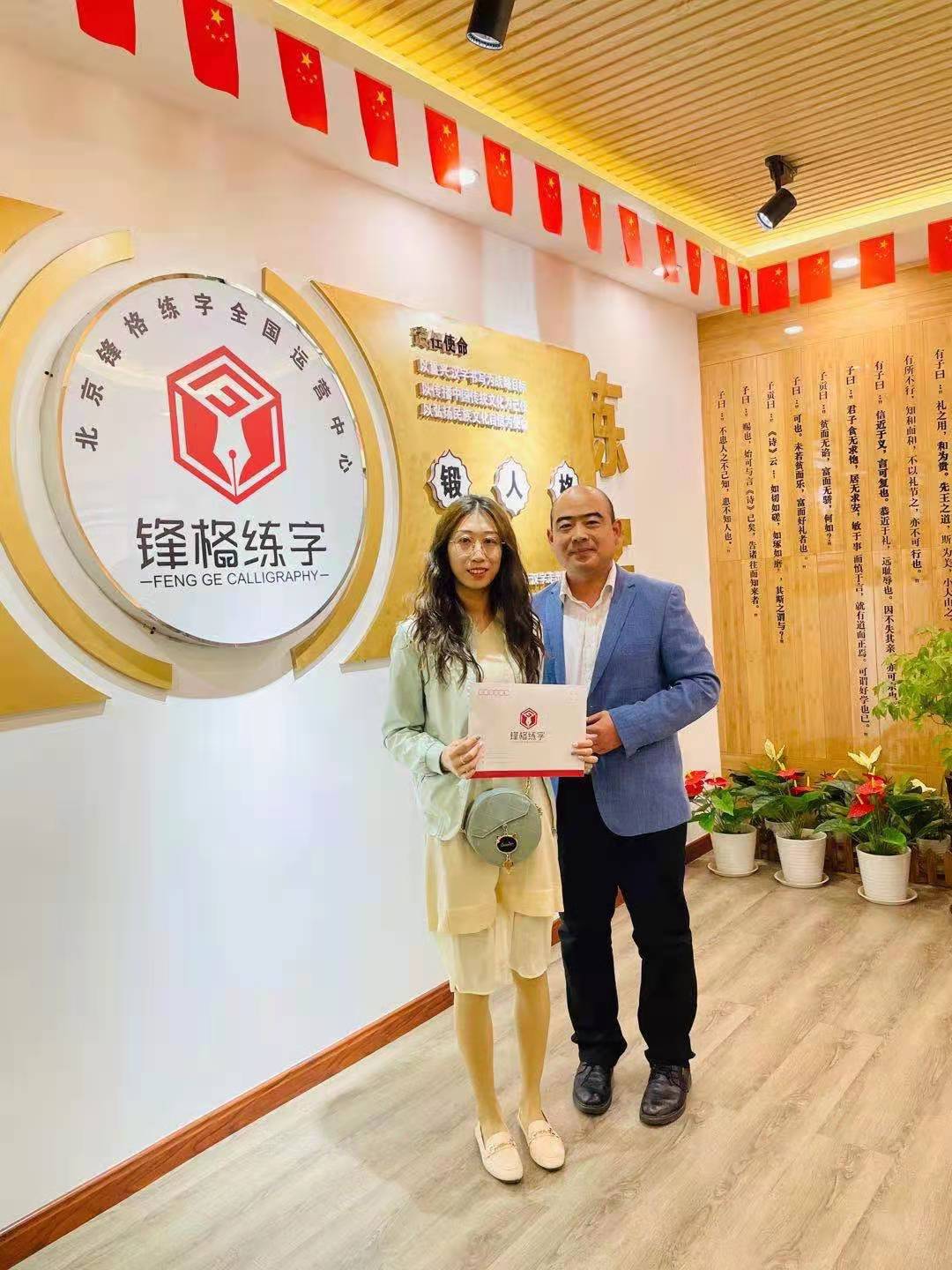 熱烈祝賀于老師簽約長(zhǎng)春市南關(guān)校區(qū)