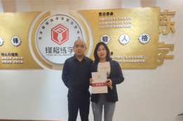熱烈祝賀張老師簽約河北省張北縣校區(qū)