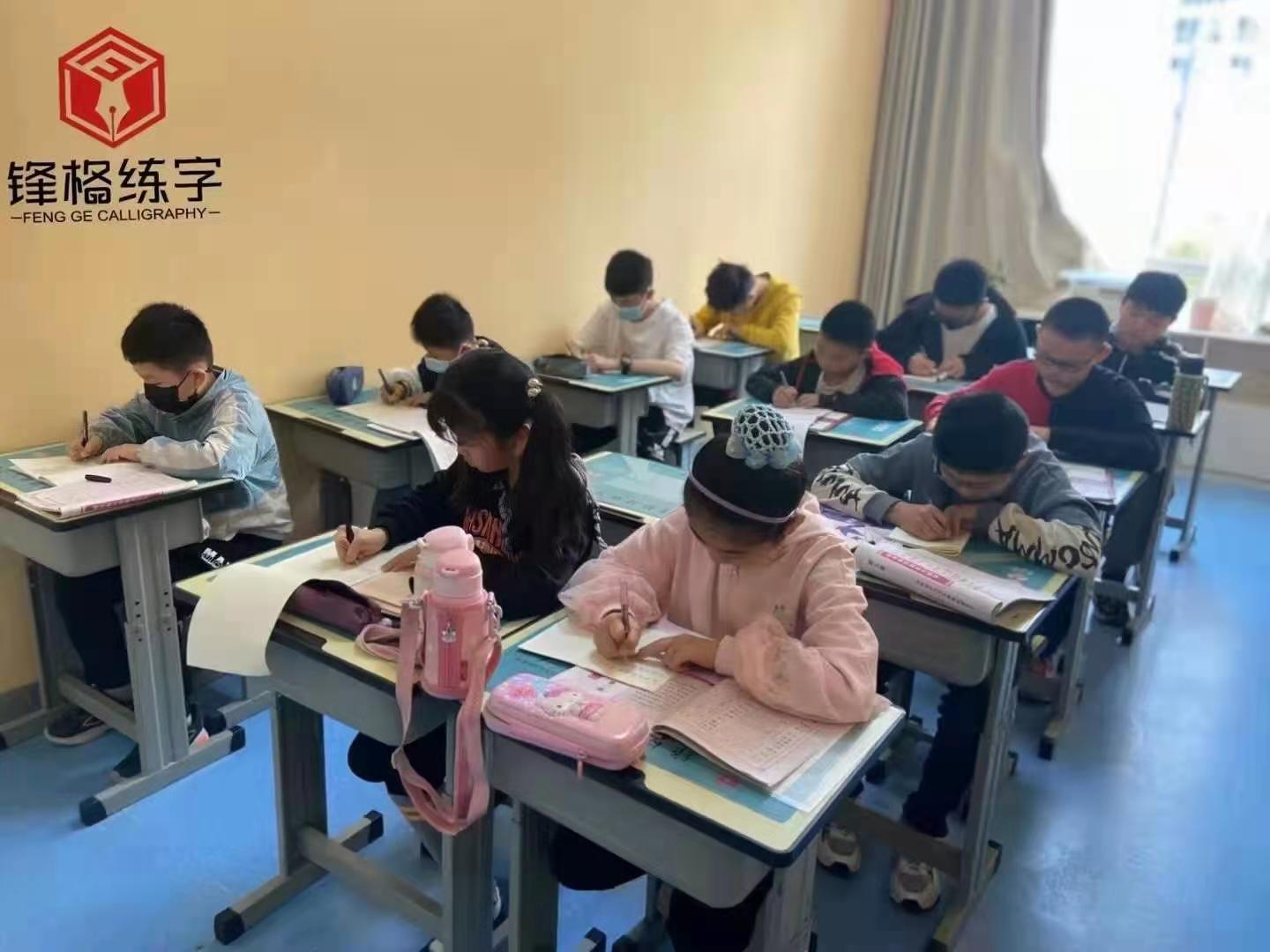 寫字教育加盟