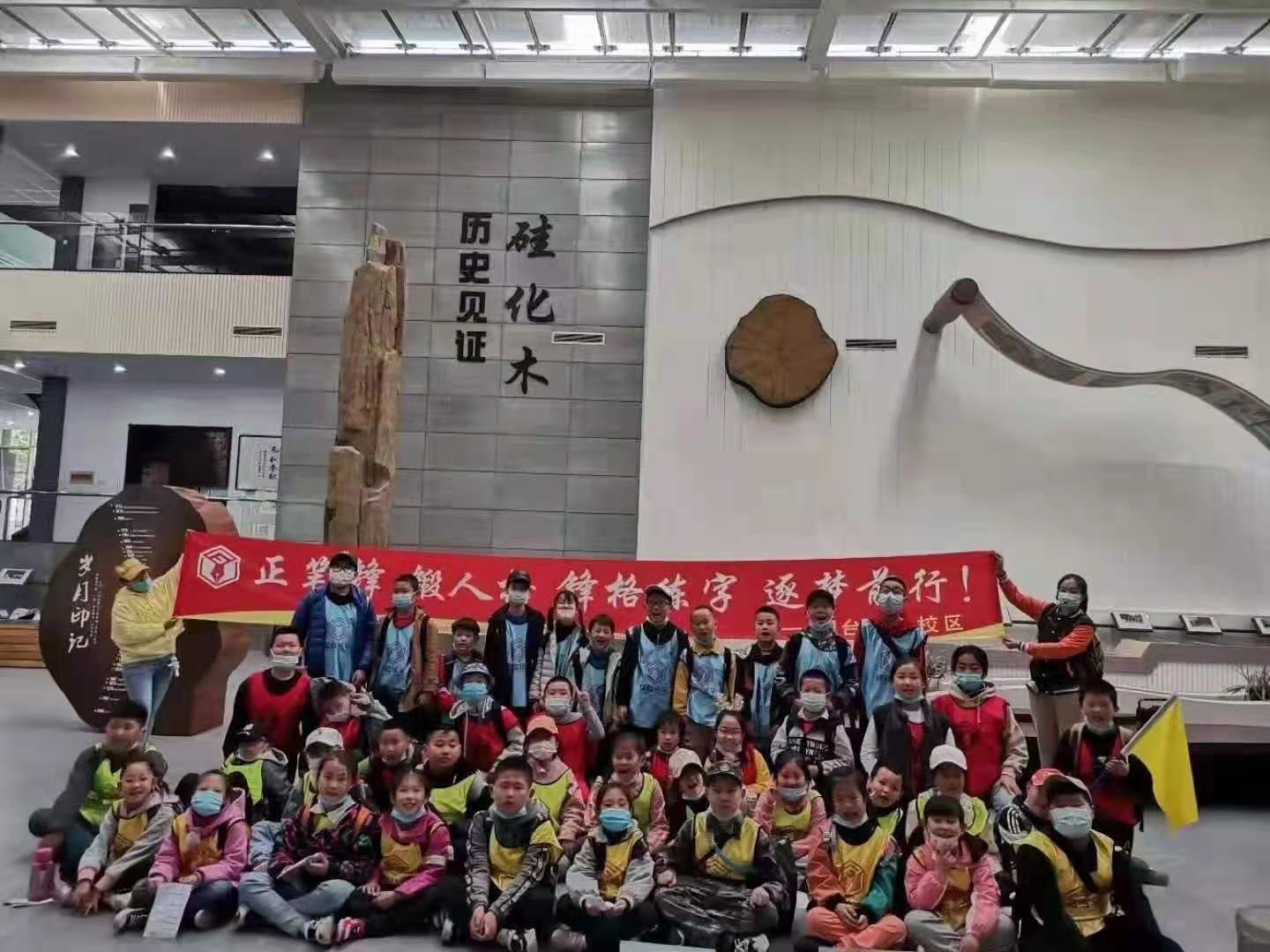 鋒格練字煙臺(tái)福山校區(qū)“研學(xué)之風(fēng)”活動(dòng)圓滿落幕