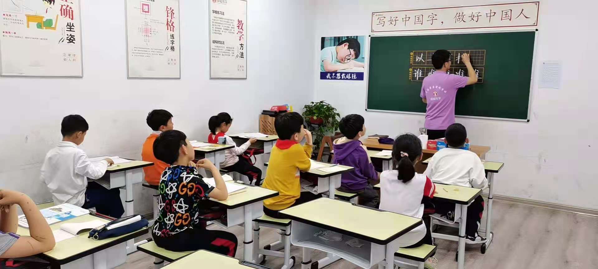 練字培訓機構