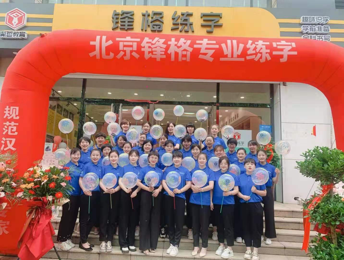 書法培訓(xùn)機(jī)構(gòu)加盟