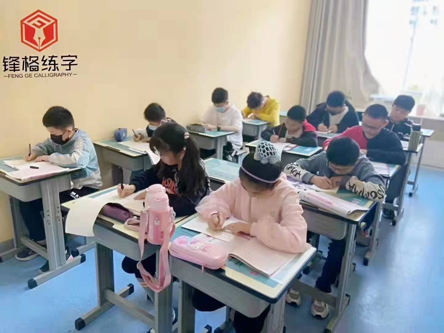 鋒格練字