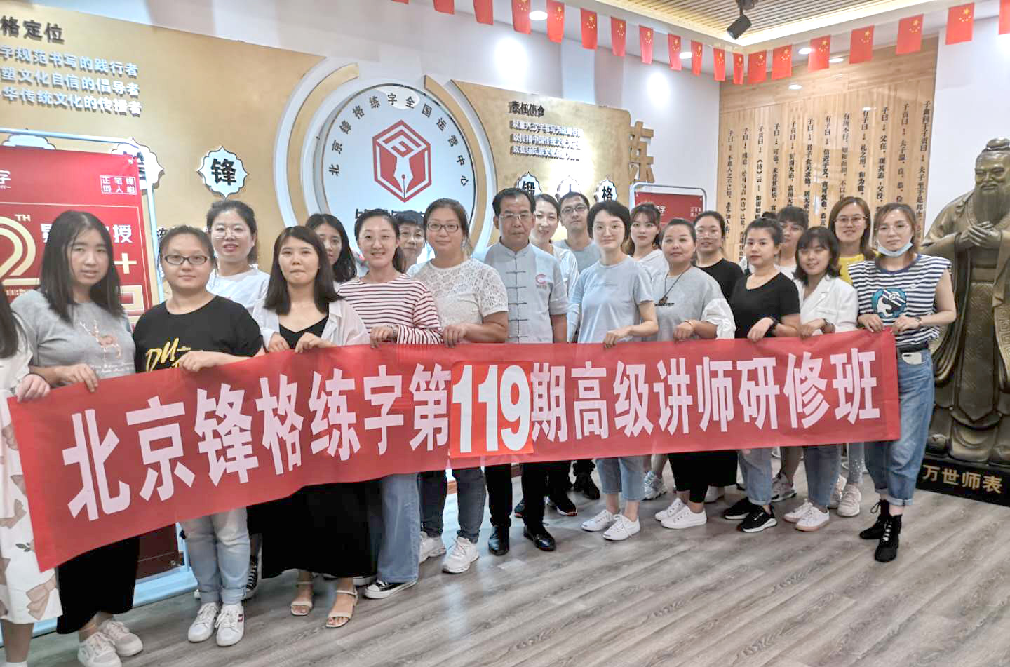 少兒練字加盟費(fèi)多少錢