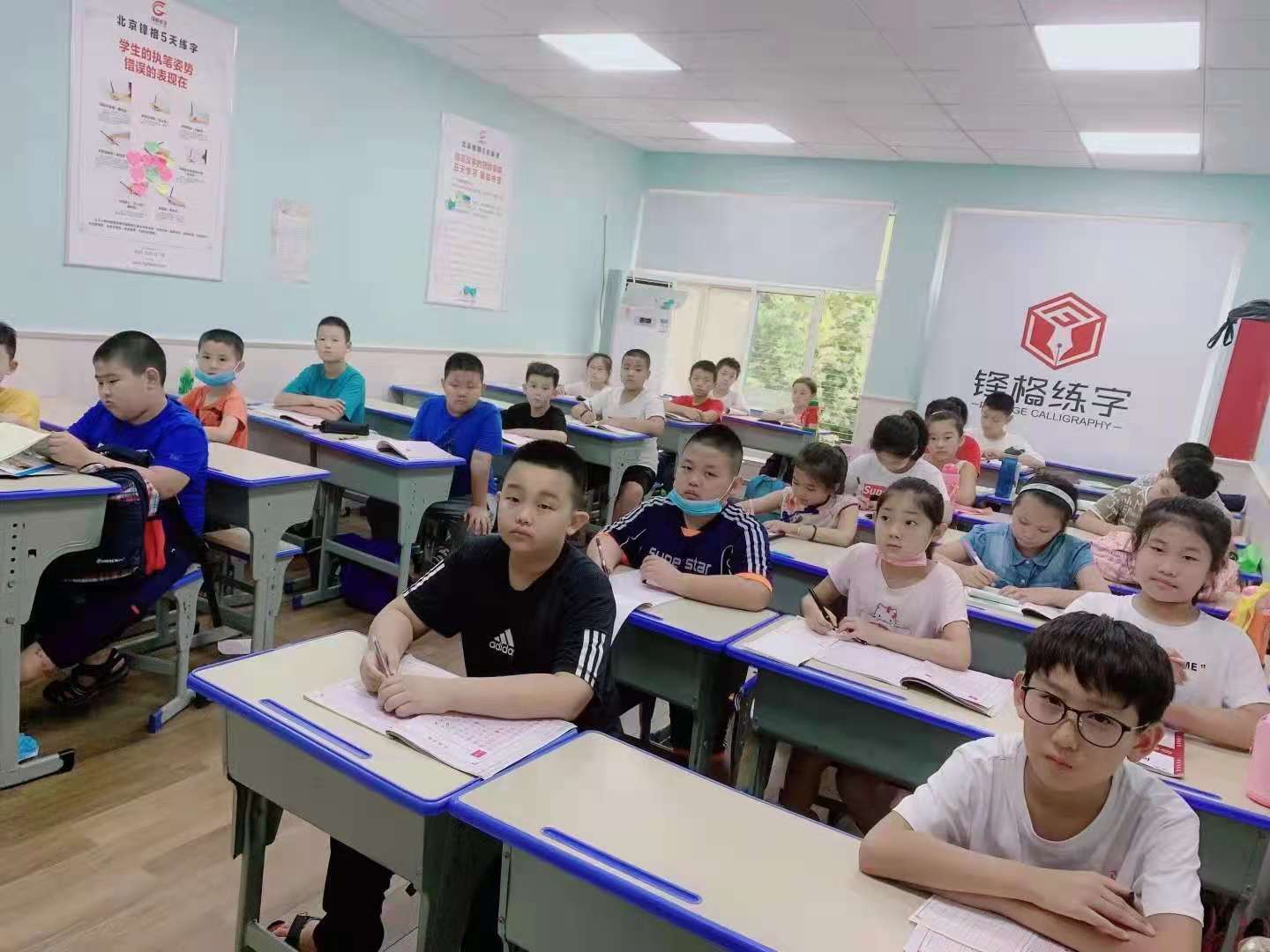 鋒格練字