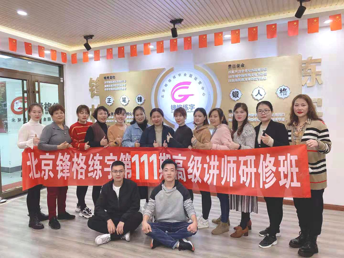 少兒練字加盟