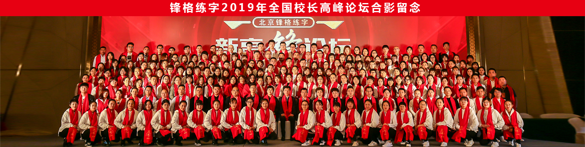 兒童書法加盟