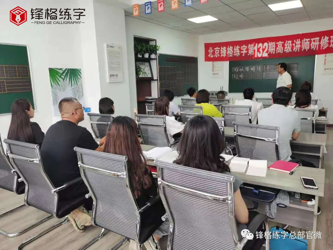 硬筆書法加盟品牌