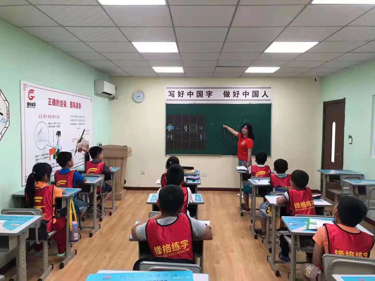 少兒書法品牌加盟