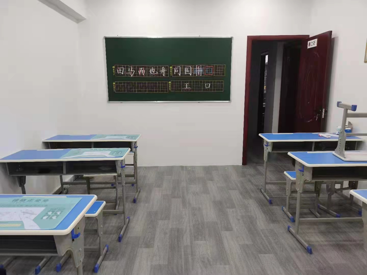 鋒格練字河南平輿校區(qū)