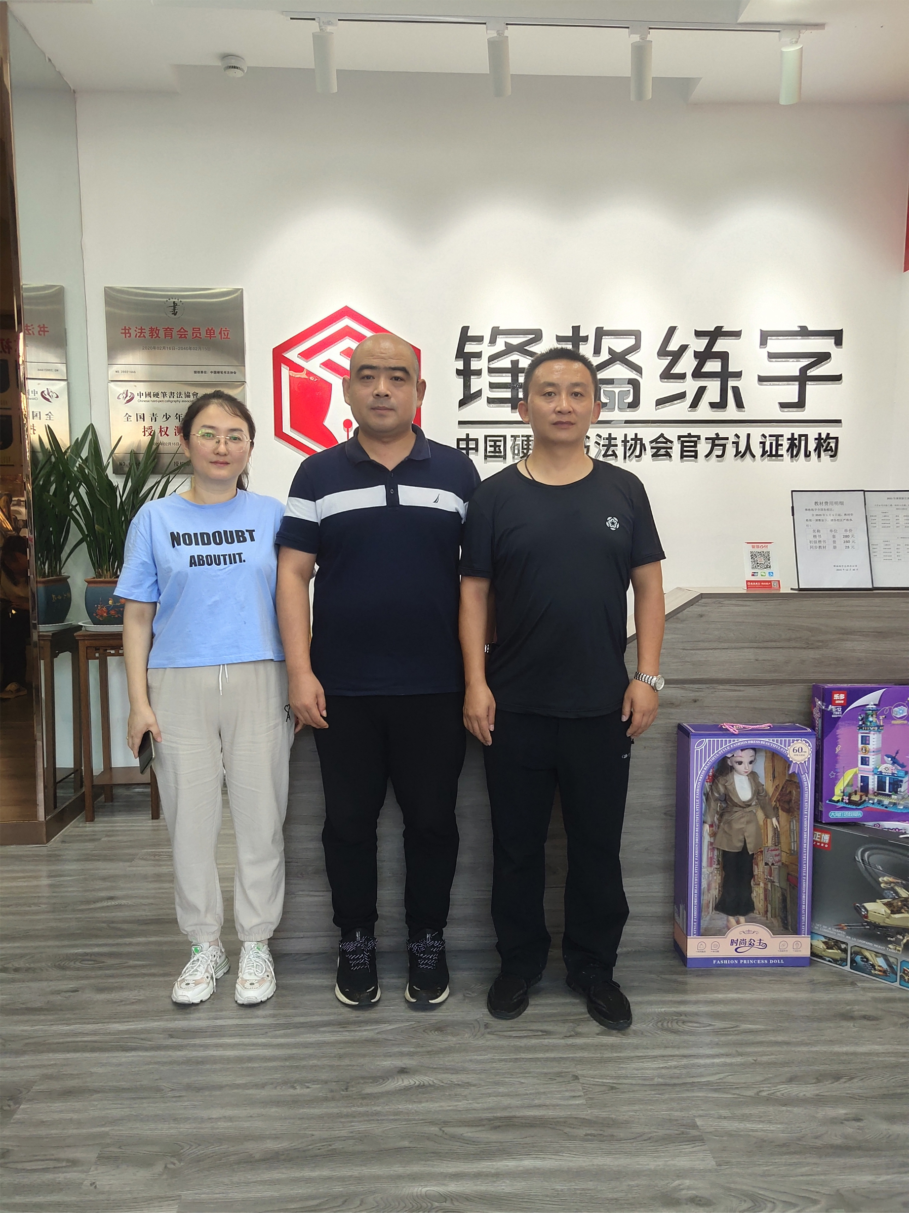 熱烈祝賀鋒格練字甘肅省白銀市靖遠(yuǎn)縣總校成立