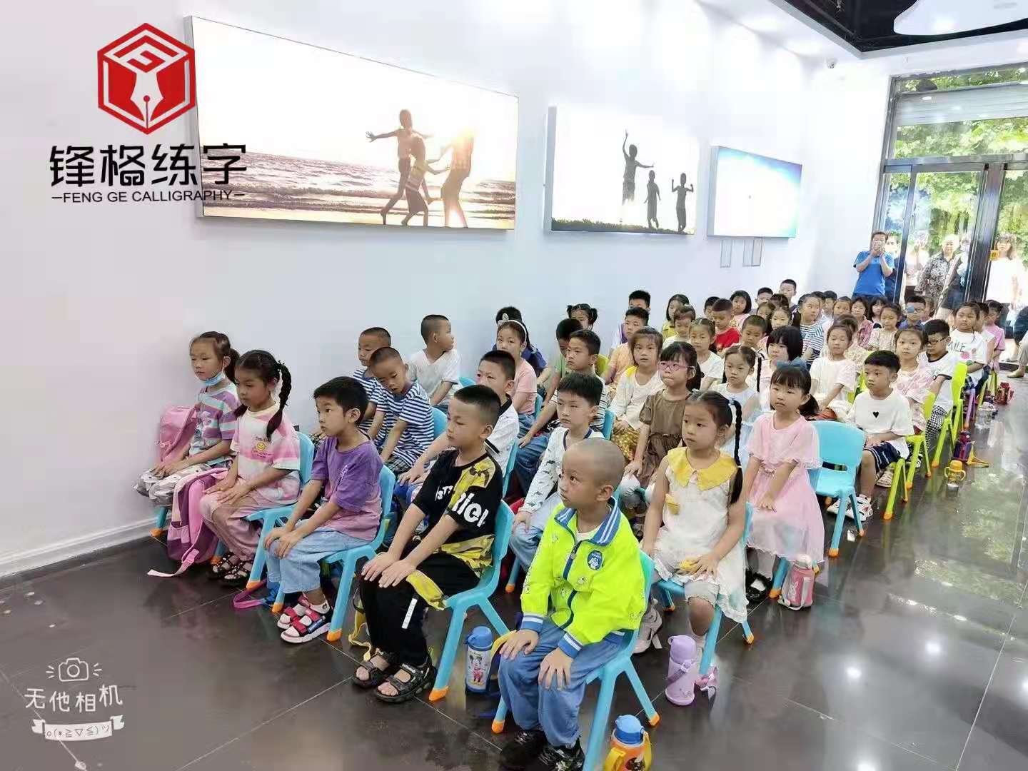 鋒格少兒練字加盟