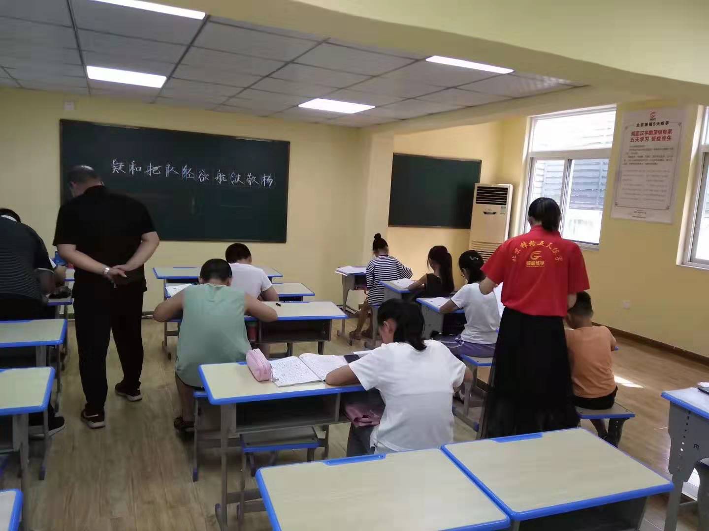 硬筆書法加盟品牌